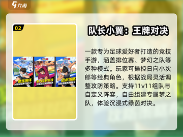 🔥2025必玩日漫手游TOP榜💥截图3
