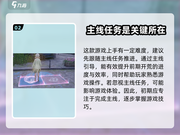 无限暖暖🔥几测了？公测时间终于曝光！截图3