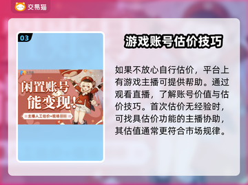 率土之滨账号价值评估🔥买号必看！💎截图4