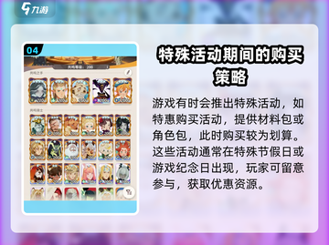 剑与远征⚡启程充值攻略，快速变强秘籍🎉截图5