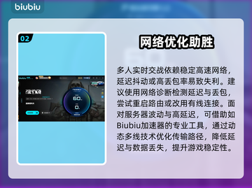 🔥《逃离塔科夫》卡顿？速试这些神招！💥🎮截图3