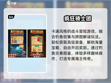 ⚔2025最火骑士手游！剑与荣耀迷失传奇截图5