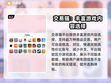 魔兽世界账号交易🔥哪里买最划算？💎截图3