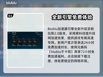CF掉帧？这些解决办法让你流畅吃鸡🔥🎮截图4