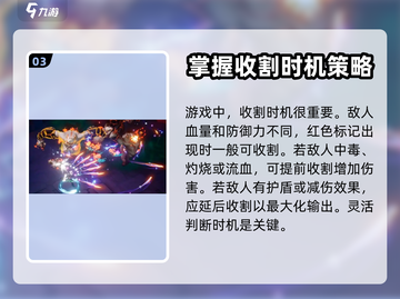 火炬之光无限😎收割技巧玩法分享🔥截图4