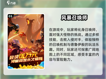 🔥2025年超耐玩的类魔兽手游推荐🔥下载必看！截图6
