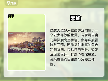 🎮超好玩！2025必玩捏脸手游推荐✨截图4
