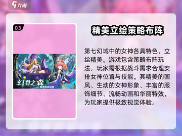 第七幻域💥最新兑换码大公开！🔥免费领福利啦！截图4