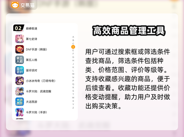 QQ炫舞账号购买渠道大揭秘！👇游戏党必看✨截图3