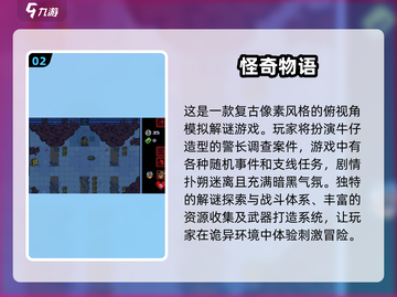 🔥2025热门物语游戏免费下载推荐🎮截图3