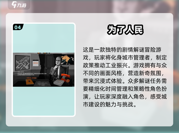 🔥2025最受欢迎苏丹游戏大全，玩到停不下来！🎮截图5