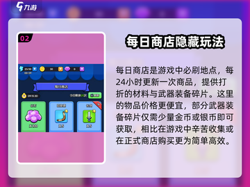 花园特工队🔥隐藏玩法大揭秘！攻略助你制胜🎉截图3