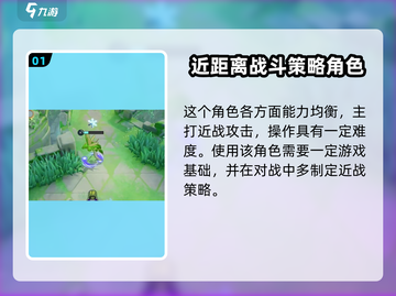 宝可梦大集结🔥巨钳螳螂超强攻略来了！🪳截图2