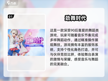  nostalgic童年游戏TOP榜🔥2024必玩经典复刻🎮截图2