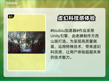 解限机用的什么引擎？《极限竞速》必备🔥截图2