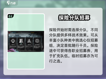 《明日方舟》岁界园志异玩法全揭秘！🎮🔥截图3