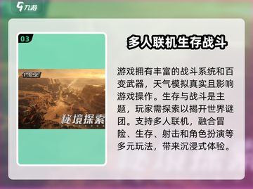 代号56三测时间🔥代号56玩家必看！截图4
