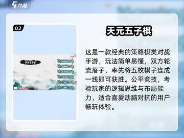 🔥2025最火双人游戏大揭秘🎮截图3