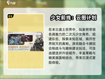 🔥2025最火海贼王卡牌手游大揭秘！🎮✨截图4