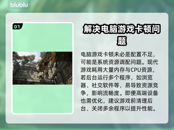 时空奥德赛卡顿？❌优化技巧让你流畅玩耍！🎮🔥截图2