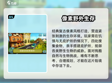 🔥2025最火饥饿手游排行🎮好玩到停不下来！截图6