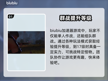 七日世界暗影猎手打法🔥超详细攻略🎉截图2