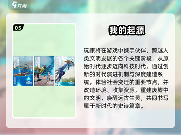 🔥2025沙盒手游TOP榜出炉！🎮爆款推荐速览截图7
