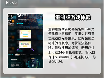 合金装备3重制版画质大PK🔥柏青哥画质谁更优？🎮截图4