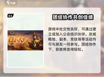 王者纷争🔥超好玩！游戏体验爆赞🎉截图4