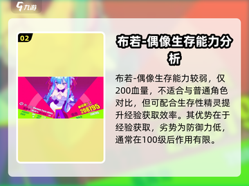 喵斯快跑全角色图鉴💥，萌猫音乐冒险等你来挑战🎵截图3