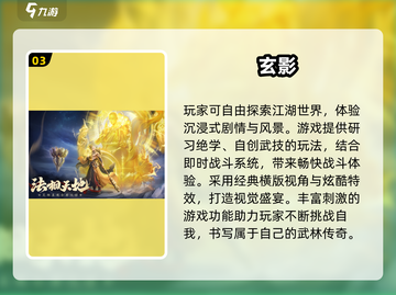 🎮2025最耐玩的游戏排行，这五款让你上头！🔥截图4