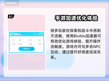 🎮华夏千秋爱侣玩法曝光！多CP自由恋爱太上头？💥截图2