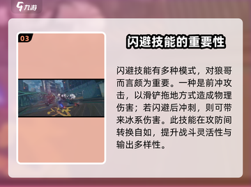 绝区零🔥狼哥冯莱卡恩真实身份揭秘！游戏大佬背后的故事截图4