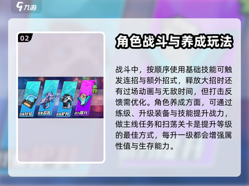 忍者龟归来💥超好玩！游戏体验评测⭐截图3
