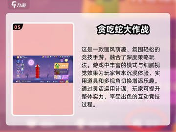 两人一起玩♂超有趣！2025最火双人小游戏合集🎉截图6