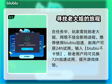 龙之信条2🔥随心所欲的旅人完美攻略🌟截图4
