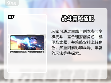 🔥绝区零测试资格速抢！🎮截图4