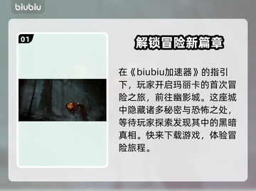 艾尔登法环🔥幽影城黄金树之影必刷秘境！截图2
