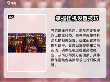 传奇商店经营🔥挂机也能日入千金！🎮截图3