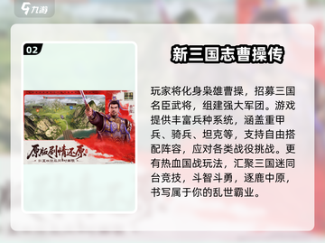 🔥2025热门中手游下载合集💥🎮截图3