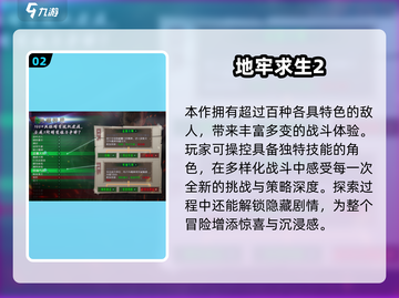 🔥闯塔游戏TOP榜！🎮层层挑战嗨翻2025💥截图3