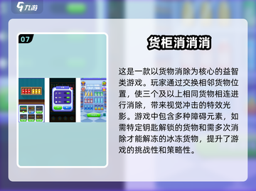 🔥2025必玩无网络单机游戏合集💥让你爱不释手！🎮截图8