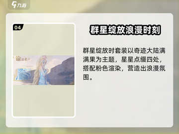 无限暖暖衣服大揭秘！🎮换装达人必看🔥截图5