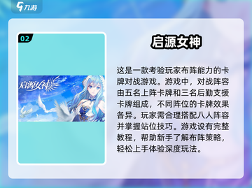 🔥2025必玩卡牌构筑手游合集💥策略爱好者不容错过！截图3