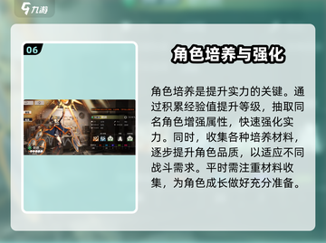 新月同行🔥新手必看！快速上手秘籍💡截图7