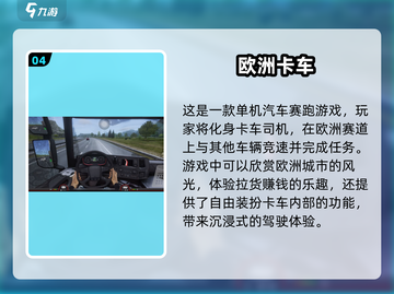 🔥2025最🔥汽车赛跑手游推荐🚀玩了就上瘾！截图5