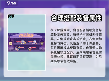 梦乐园新手必看！💥快速上手秘籍🎉截图4