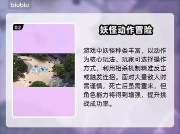 百剑讨妖传绮谭上线时间🔥等不及了！💥截图3