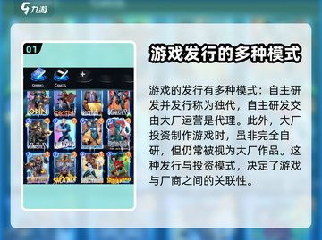 漫威终极逆转🔥制作发行公司大起底！🎮截图2
