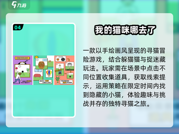 🔥2025高人气猫女仆手游TOP榜✨截图5